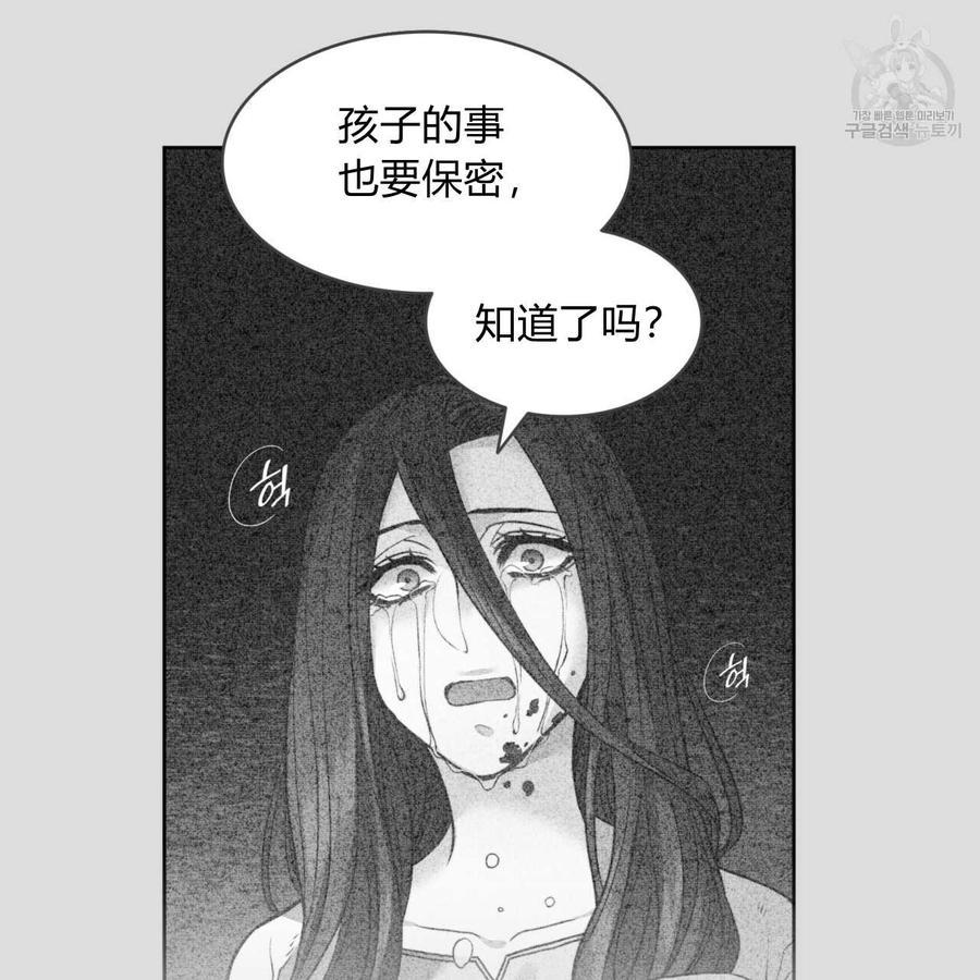 《恶魔》漫画最新章节第34话免费下拉式在线观看章节第【60】张图片