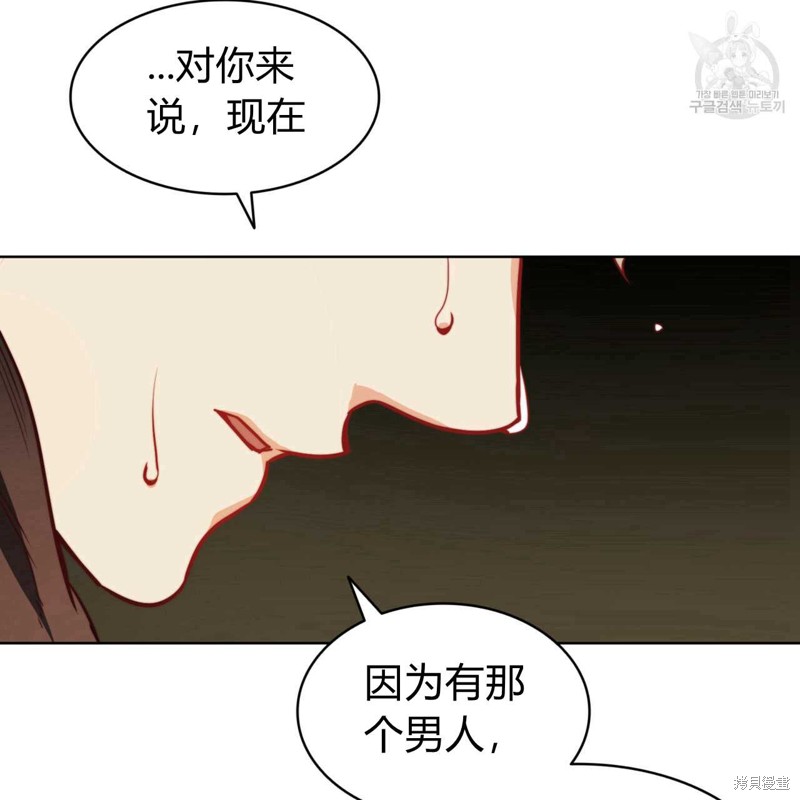 《恶魔》漫画最新章节第41话免费下拉式在线观看章节第【72】张图片