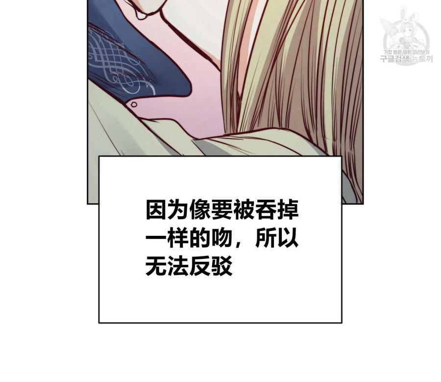 《恶魔》漫画最新章节第28话免费下拉式在线观看章节第【49】张图片