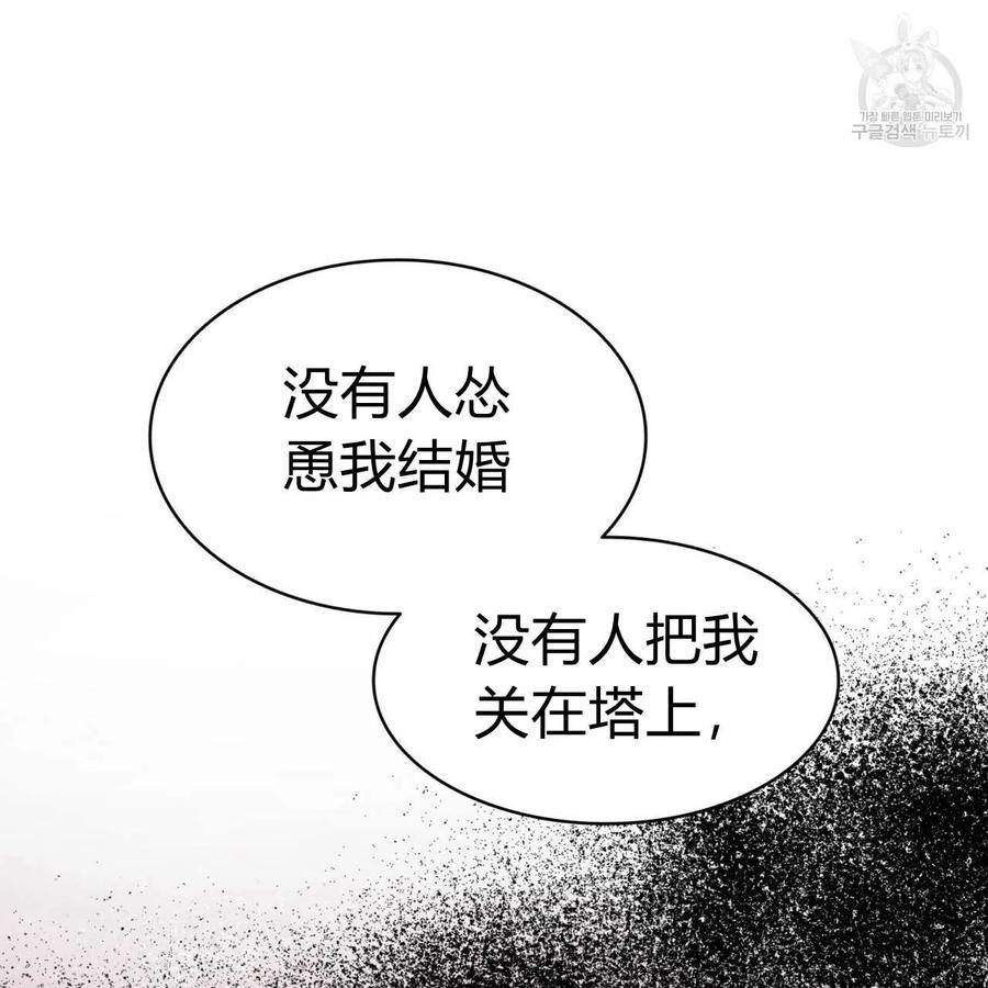 《恶魔》漫画最新章节第40话免费下拉式在线观看章节第【68】张图片