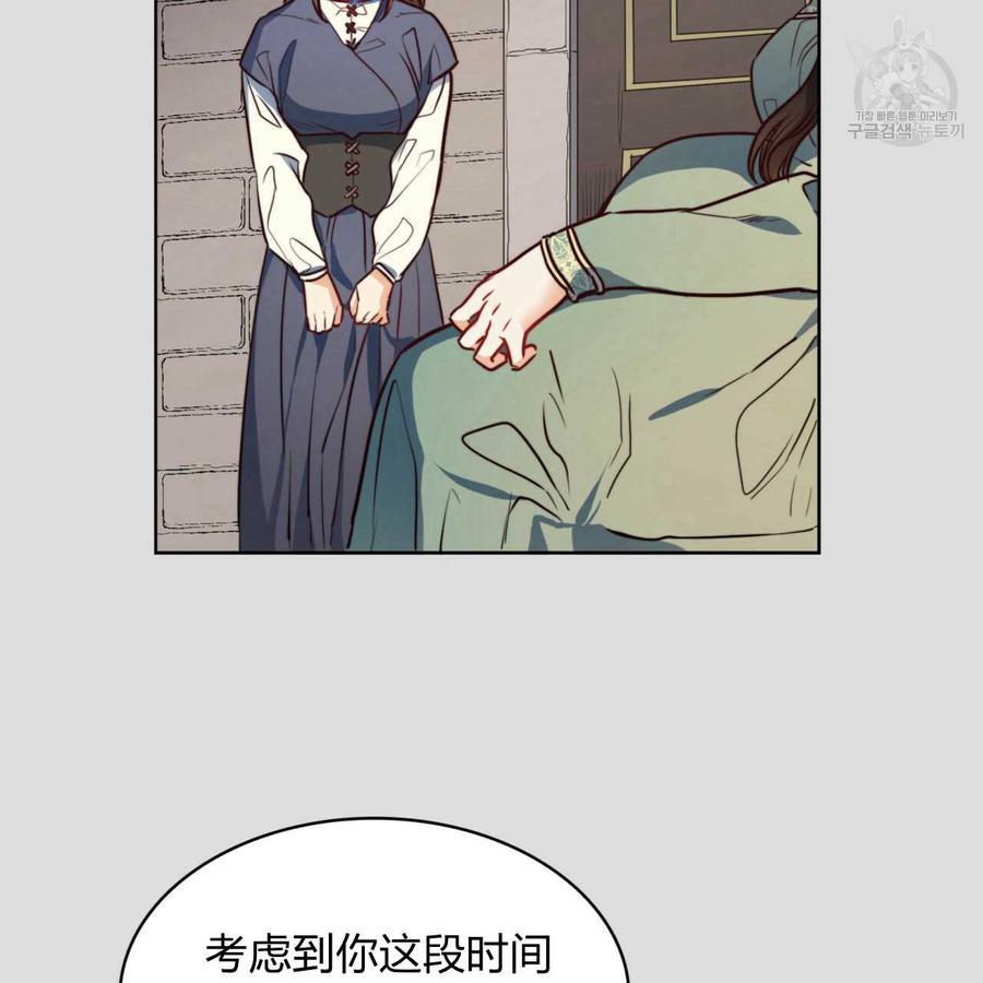 《恶魔》漫画最新章节第35话免费下拉式在线观看章节第【117】张图片