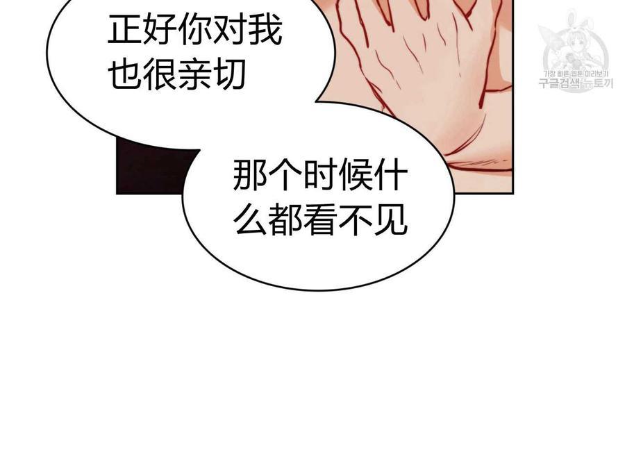 《恶魔》漫画最新章节第28话免费下拉式在线观看章节第【104】张图片