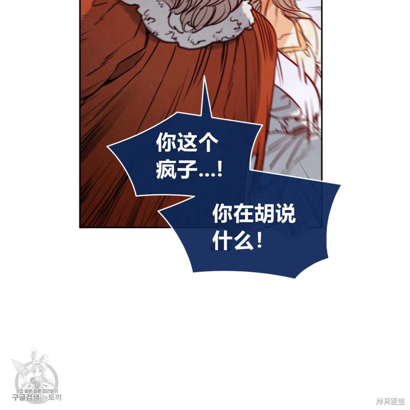 《恶魔》漫画最新章节第42话免费下拉式在线观看章节第【101】张图片