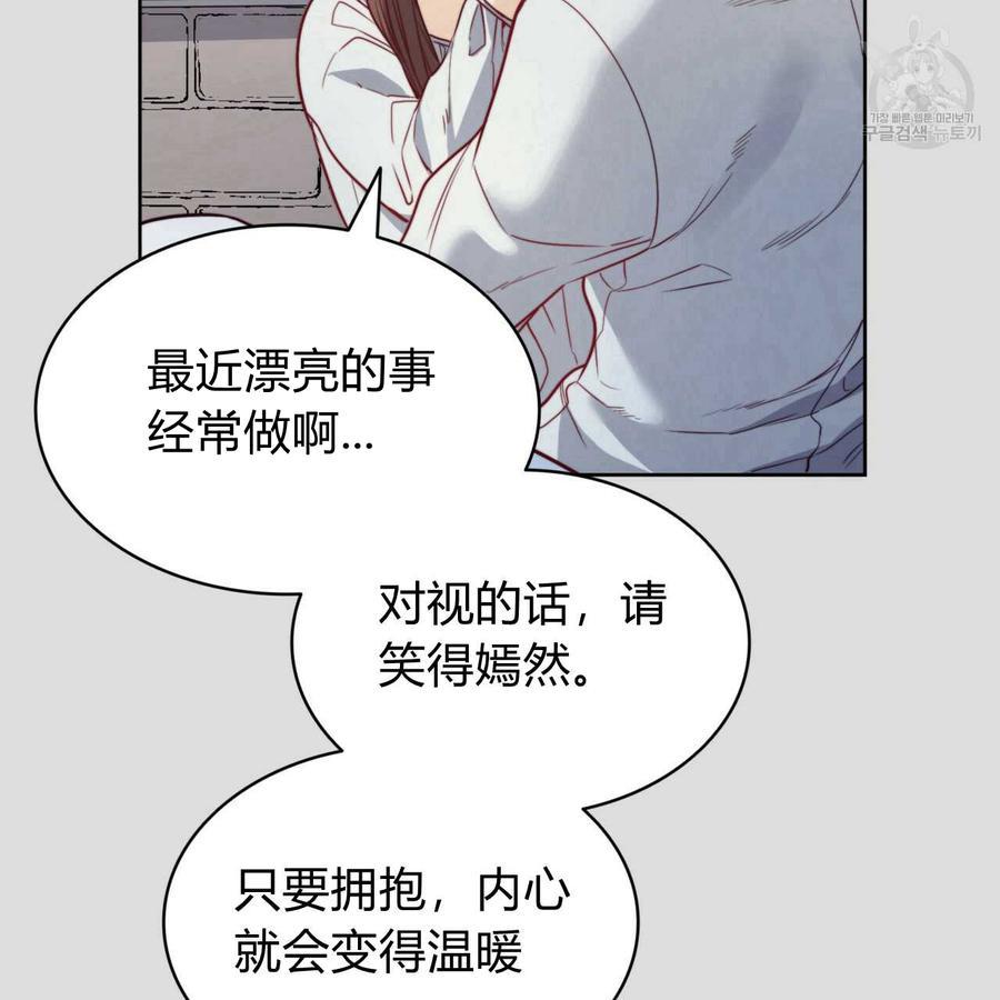 《恶魔》漫画最新章节第32话免费下拉式在线观看章节第【23】张图片