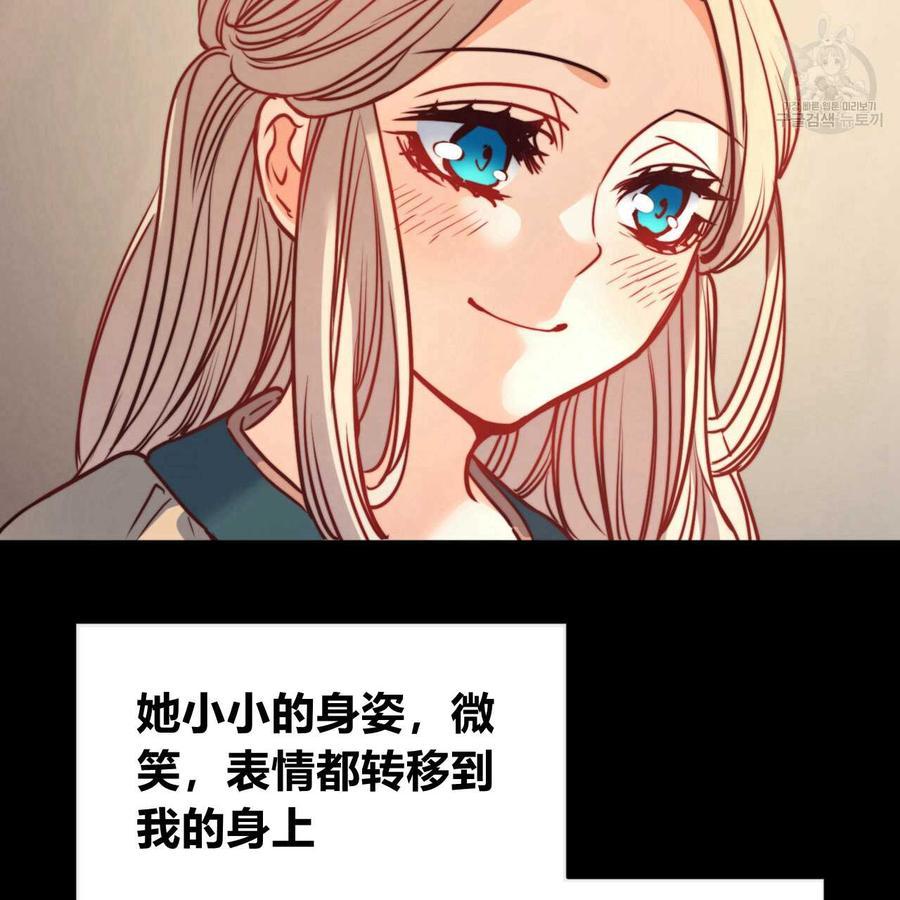 《恶魔》漫画最新章节第30话免费下拉式在线观看章节第【28】张图片