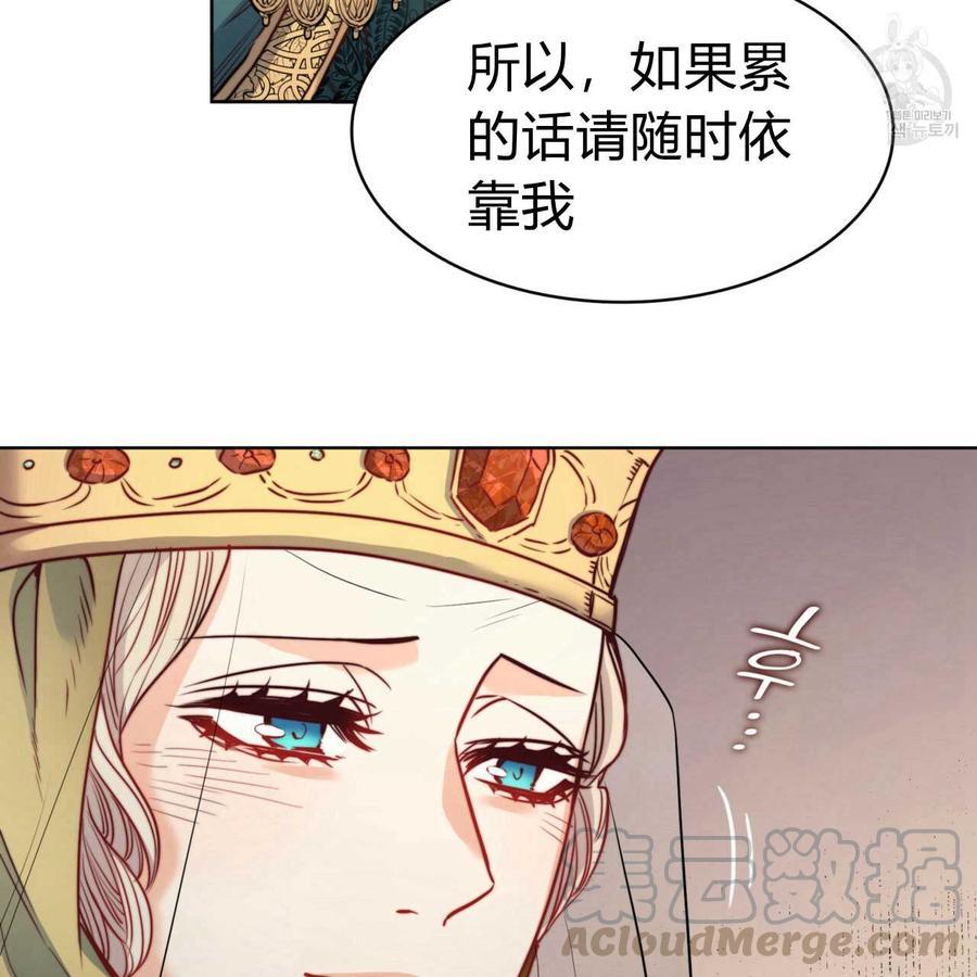 《恶魔》漫画最新章节第29话免费下拉式在线观看章节第【119】张图片