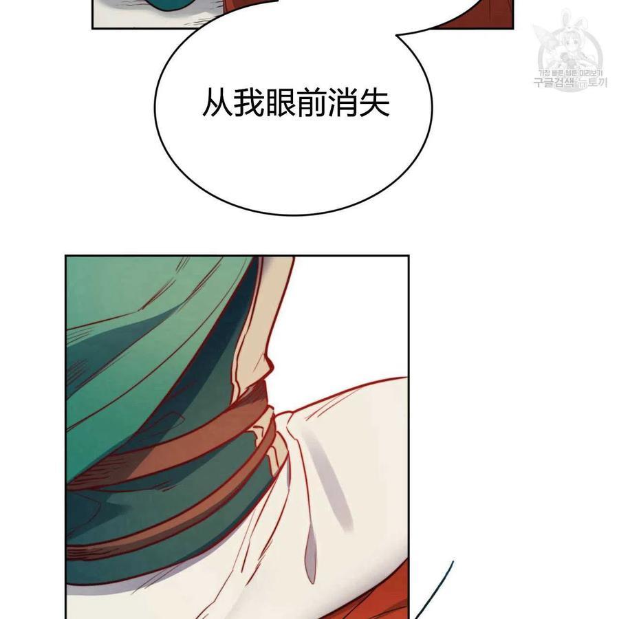 《恶魔》漫画最新章节第39话免费下拉式在线观看章节第【43】张图片