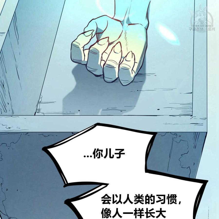 《恶魔》漫画最新章节第33话免费下拉式在线观看章节第【80】张图片