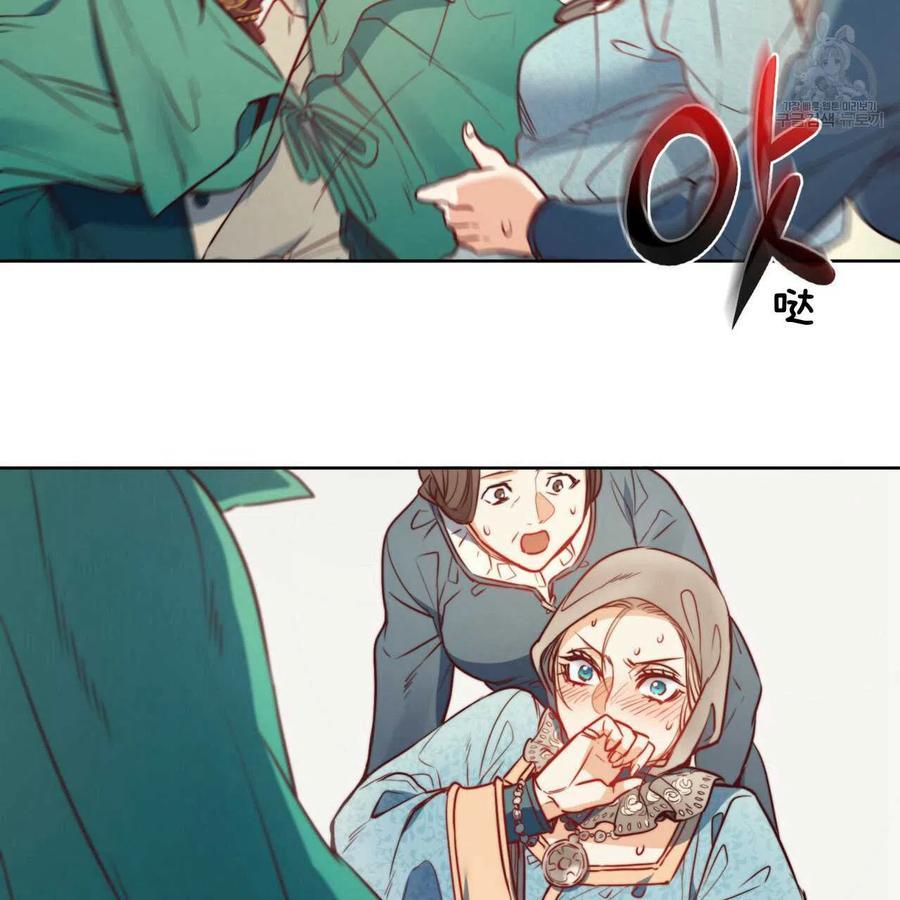 《恶魔》漫画最新章节第39话免费下拉式在线观看章节第【96】张图片