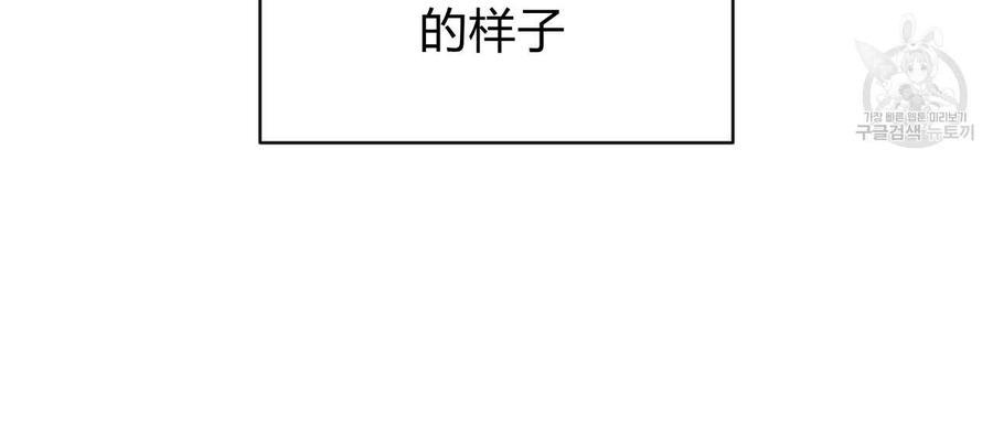 《恶魔》漫画最新章节第29话免费下拉式在线观看章节第【82】张图片