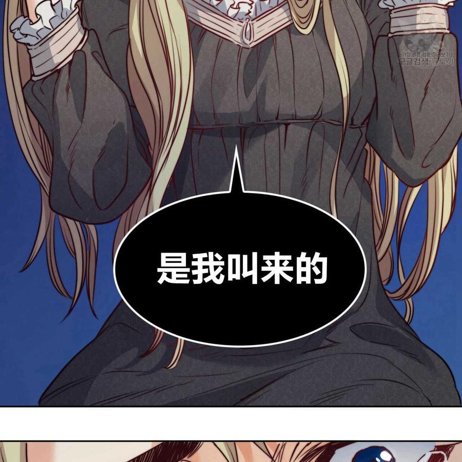 《恶魔》漫画最新章节第28话免费下拉式在线观看章节第【94】张图片