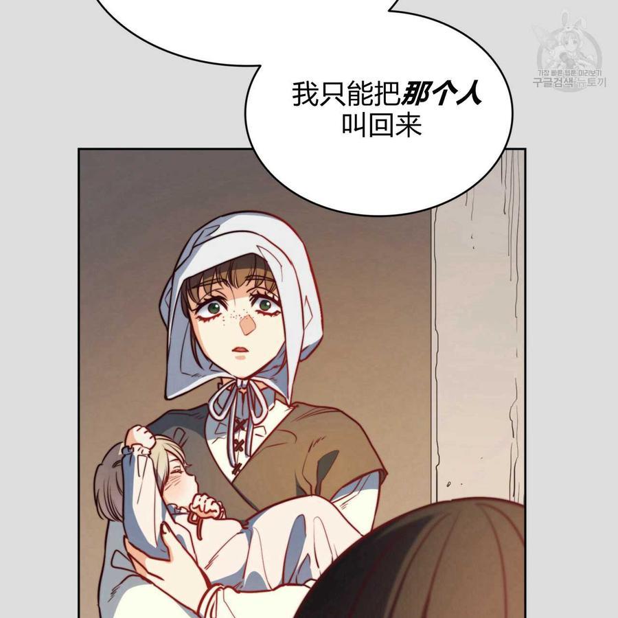 《恶魔》漫画最新章节第35话免费下拉式在线观看章节第【13】张图片