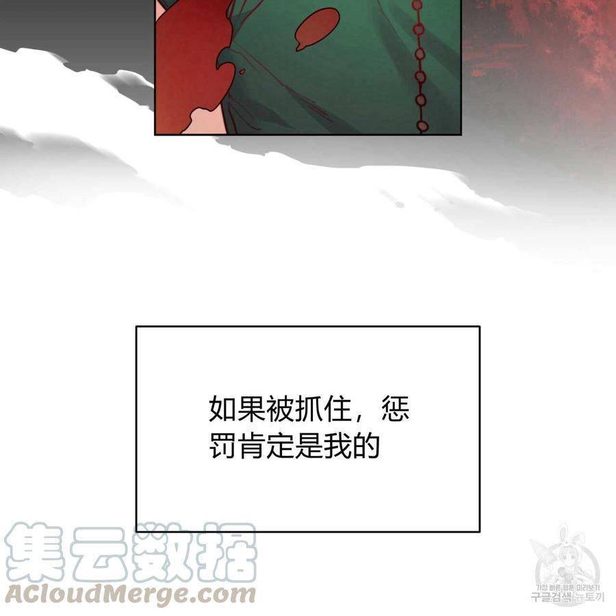 《恶魔》漫画最新章节第26话免费下拉式在线观看章节第【21】张图片