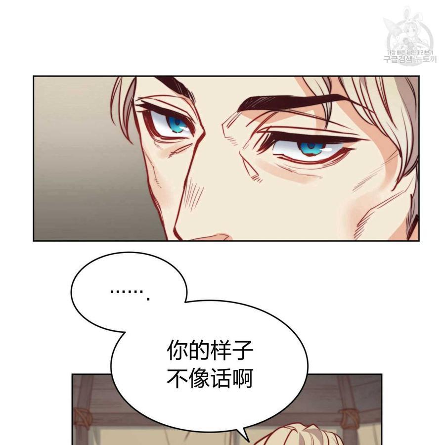 《恶魔》漫画最新章节第30话免费下拉式在线观看章节第【118】张图片