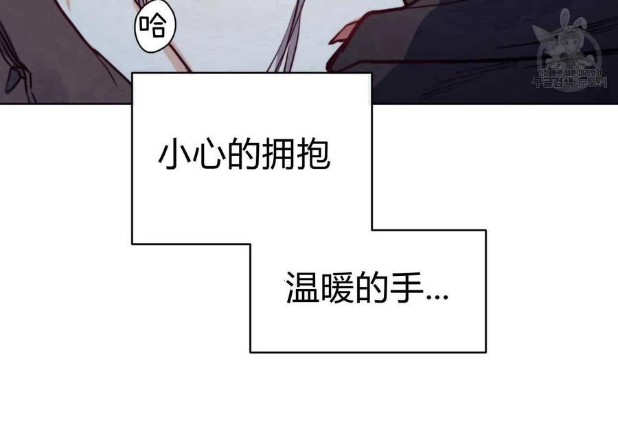 《恶魔》漫画最新章节第40话免费下拉式在线观看章节第【130】张图片