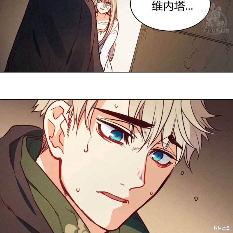 《恶魔》漫画最新章节第41话免费下拉式在线观看章节第【96】张图片