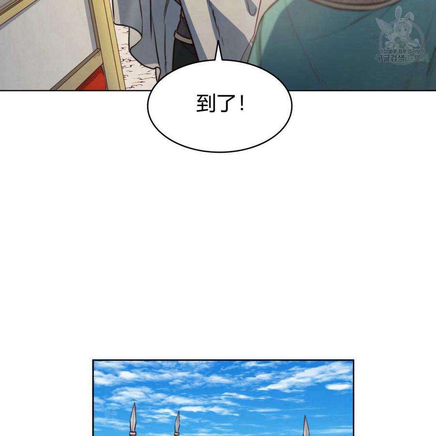 《恶魔》漫画最新章节第37话免费下拉式在线观看章节第【15】张图片