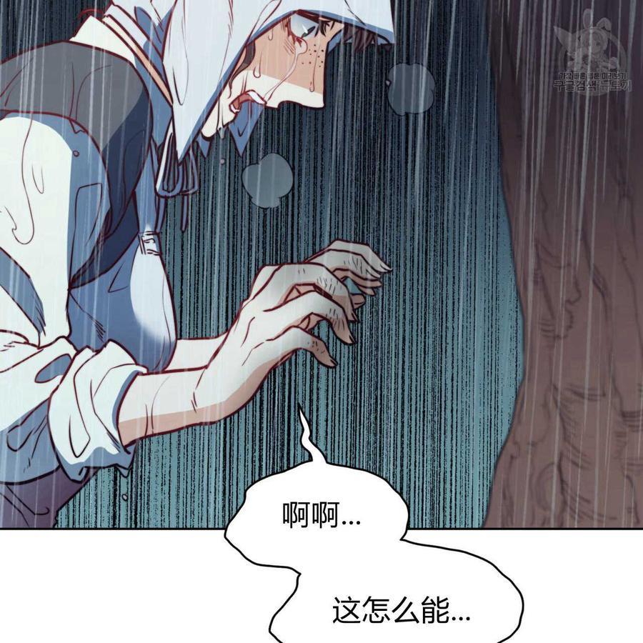 《恶魔》漫画最新章节第36话免费下拉式在线观看章节第【54】张图片