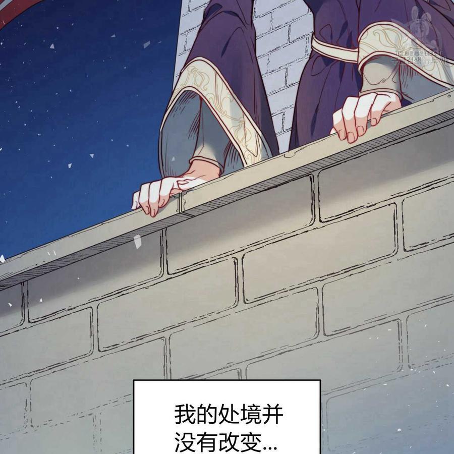 《恶魔》漫画最新章节第38话免费下拉式在线观看章节第【109】张图片