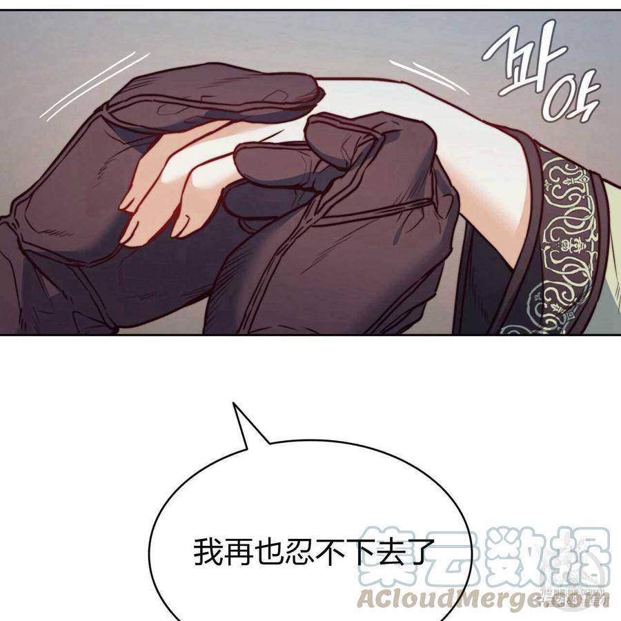 《恶魔》漫画最新章节第27话免费下拉式在线观看章节第【11】张图片