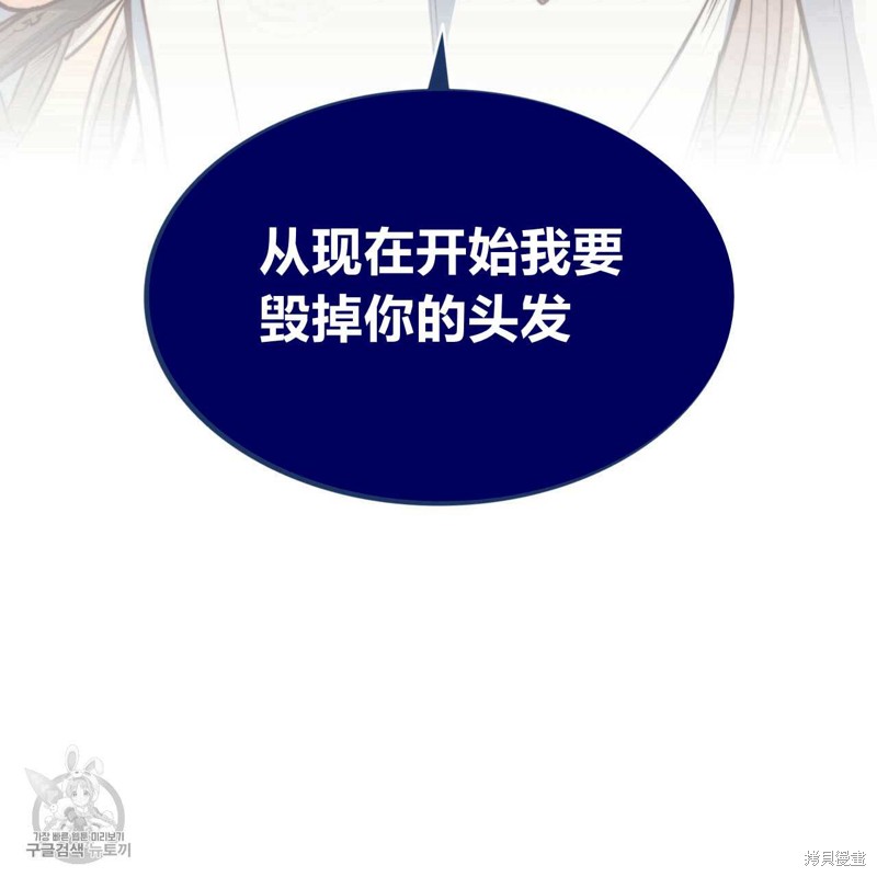 《恶魔》漫画最新章节第42话免费下拉式在线观看章节第【130】张图片