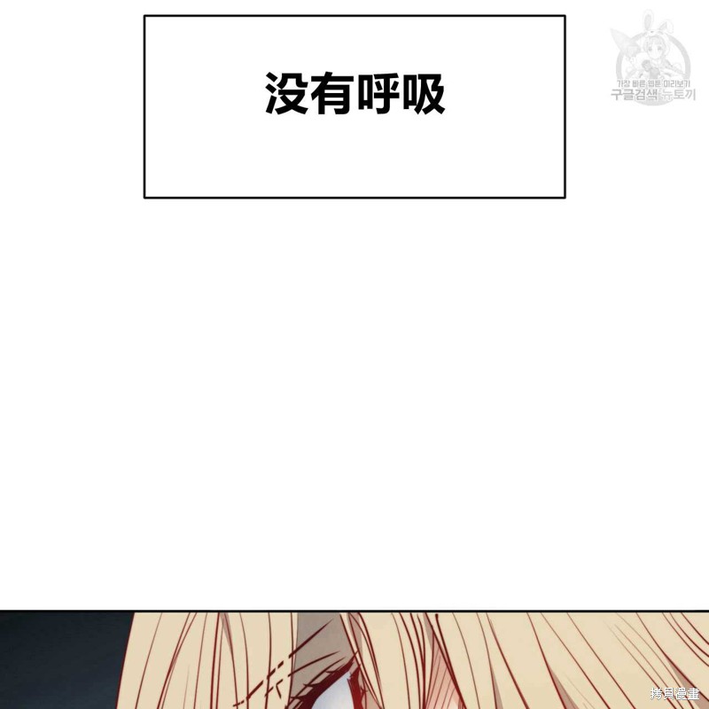 《恶魔》漫画最新章节第41话免费下拉式在线观看章节第【112】张图片