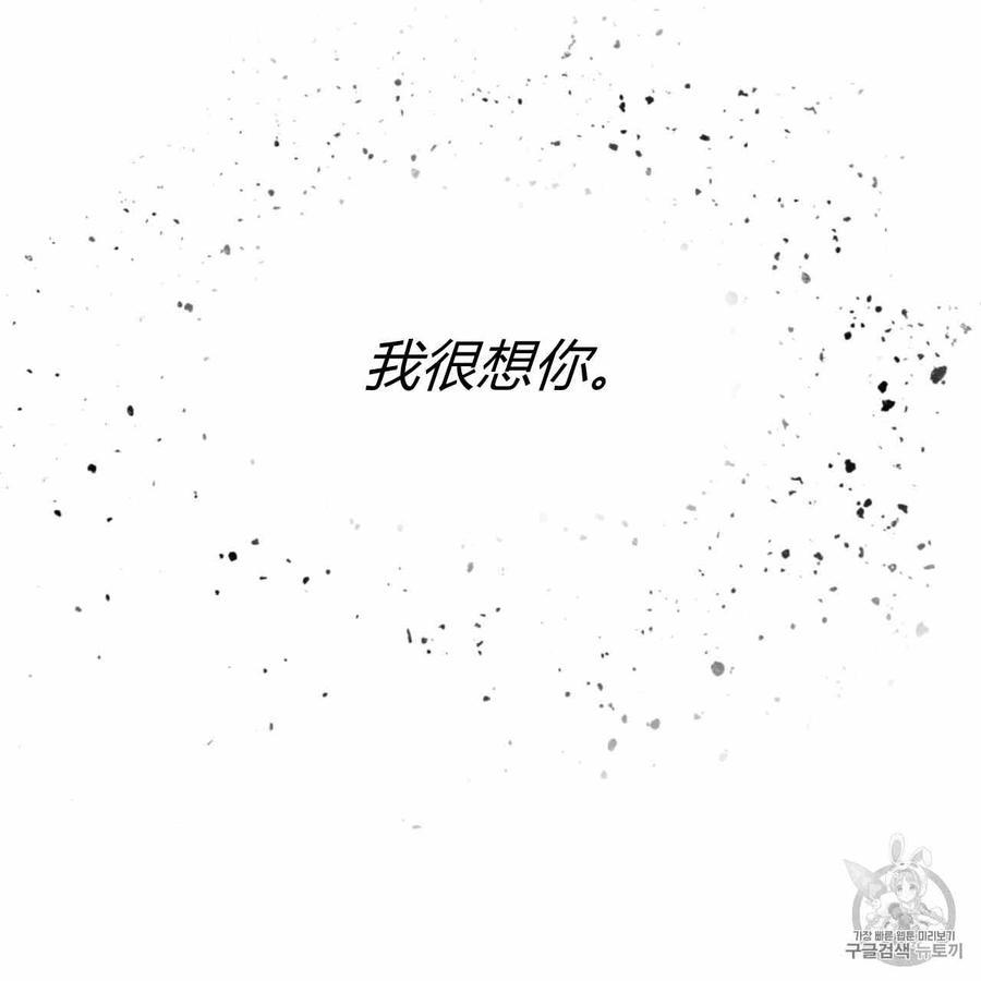 《恶魔》漫画最新章节第24话免费下拉式在线观看章节第【61】张图片