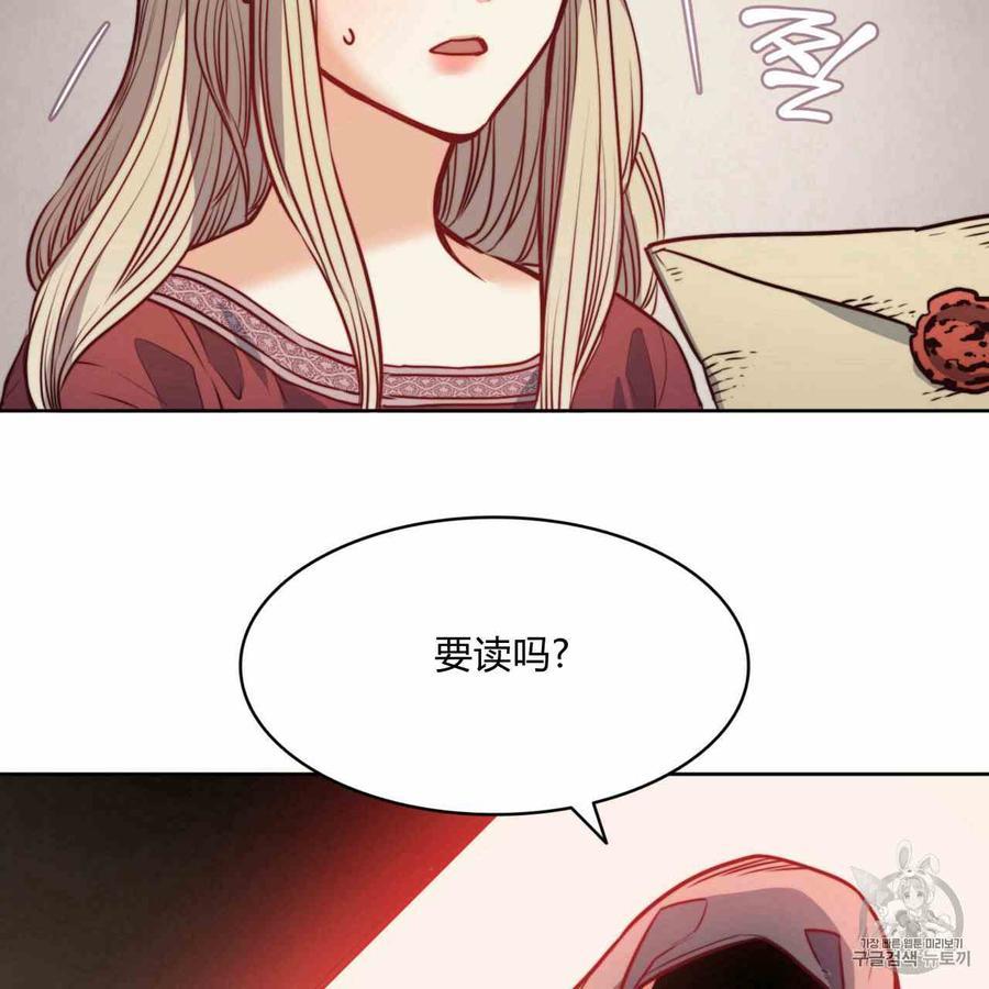 《恶魔》漫画最新章节第24话免费下拉式在线观看章节第【68】张图片