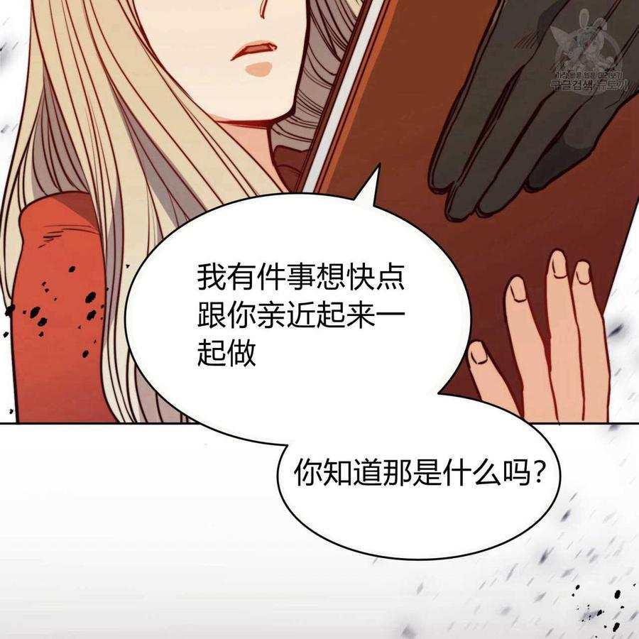 《恶魔》漫画最新章节第37话免费下拉式在线观看章节第【108】张图片