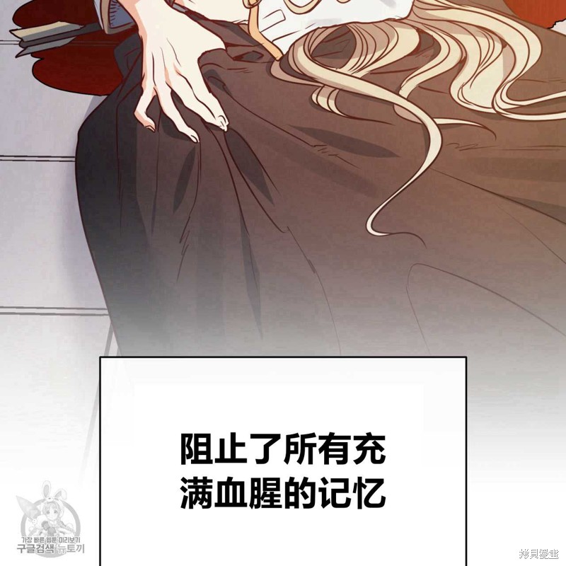 《恶魔》漫画最新章节第42话免费下拉式在线观看章节第【84】张图片