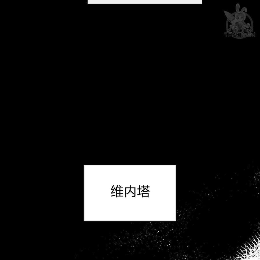 《恶魔》漫画最新章节第30话免费下拉式在线观看章节第【86】张图片