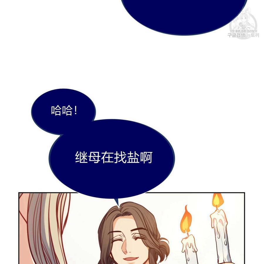 《恶魔》漫画最新章节第37话免费下拉式在线观看章节第【32】张图片