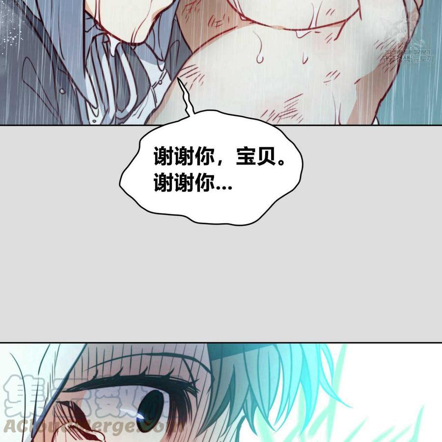 《恶魔》漫画最新章节第36话免费下拉式在线观看章节第【66】张图片