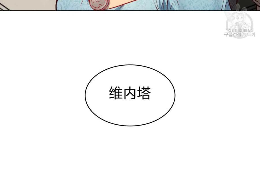 《恶魔》漫画最新章节第39话免费下拉式在线观看章节第【110】张图片