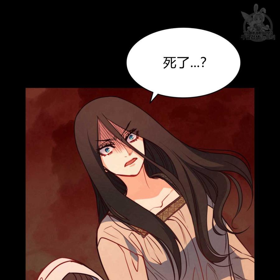 《恶魔》漫画最新章节第33话免费下拉式在线观看章节第【48】张图片