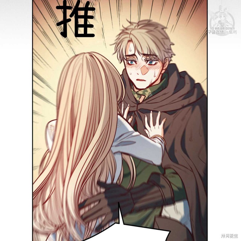 《恶魔》漫画最新章节第41话免费下拉式在线观看章节第【44】张图片