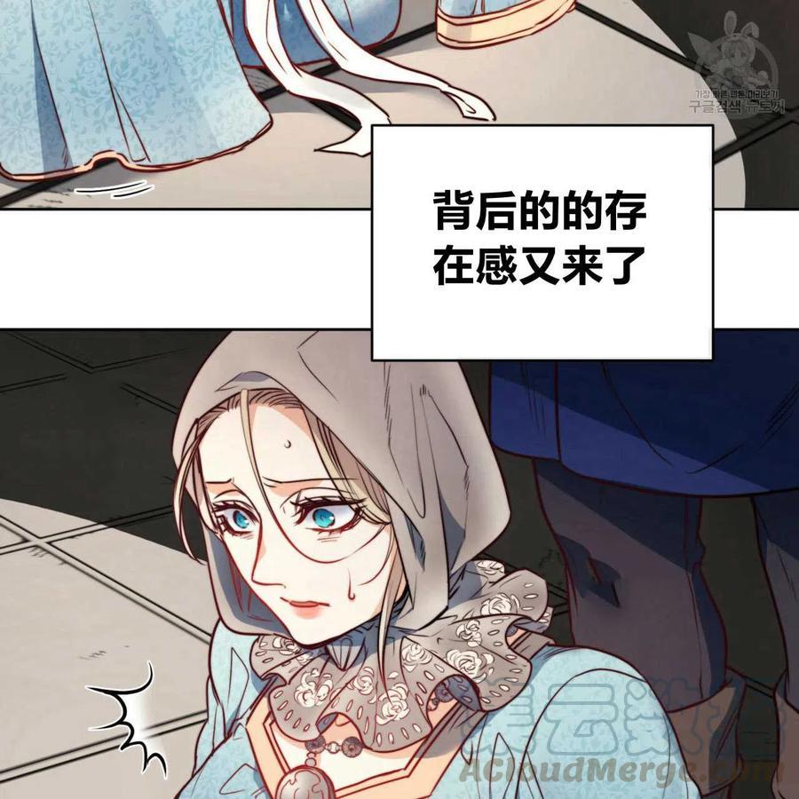 《恶魔》漫画最新章节第39话免费下拉式在线观看章节第【109】张图片