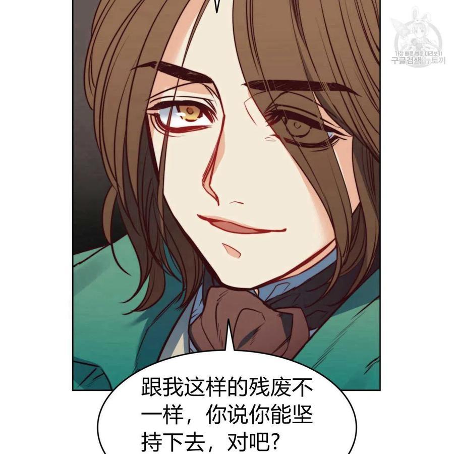 《恶魔》漫画最新章节第39话免费下拉式在线观看章节第【86】张图片