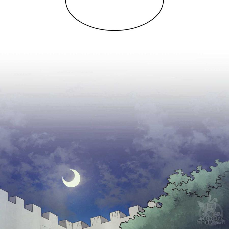 《恶魔》漫画最新章节第26话免费下拉式在线观看章节第【47】张图片