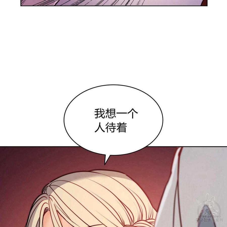 《恶魔》漫画最新章节第26话免费下拉式在线观看章节第【43】张图片