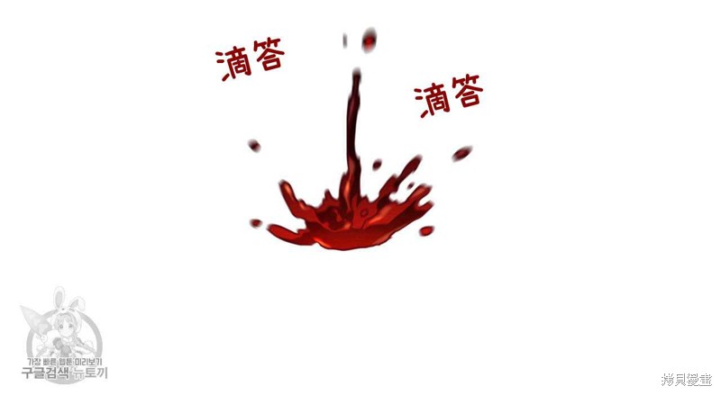 《恶魔》漫画最新章节第42话免费下拉式在线观看章节第【114】张图片