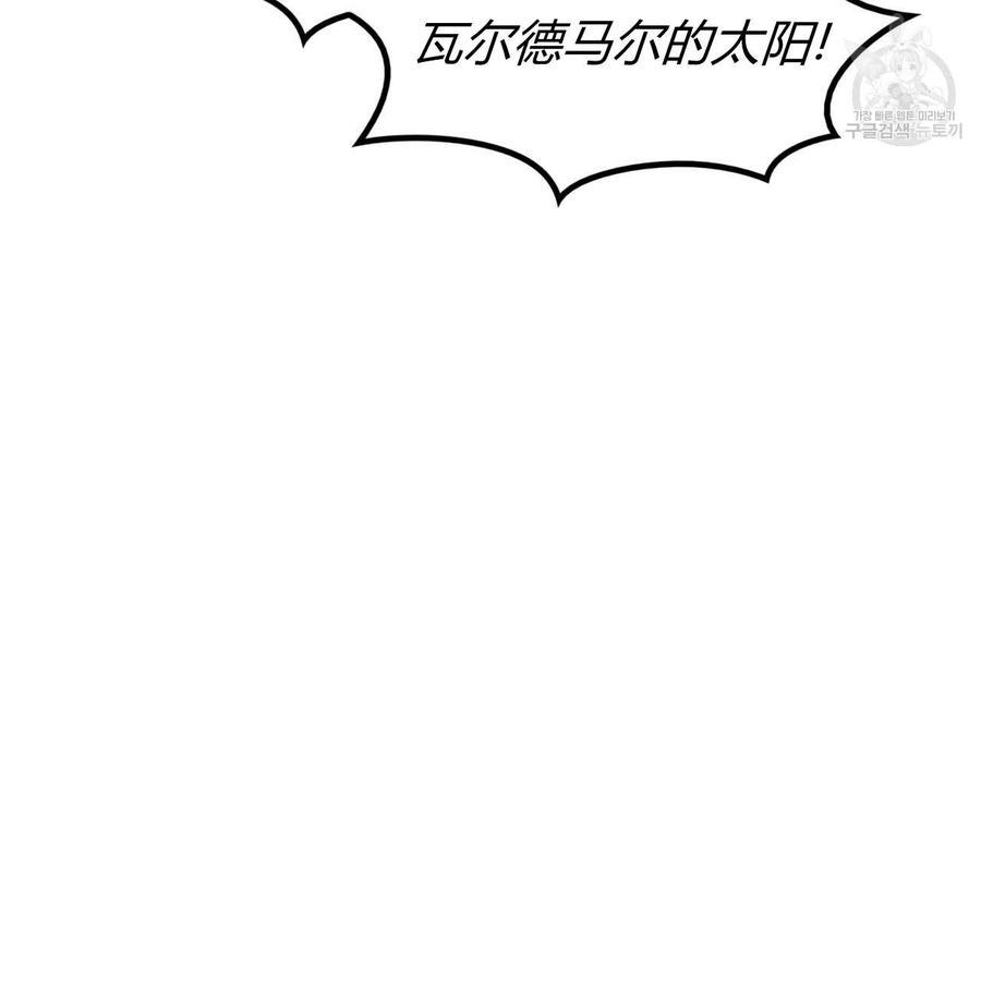 《恶魔》漫画最新章节第30话免费下拉式在线观看章节第【102】张图片