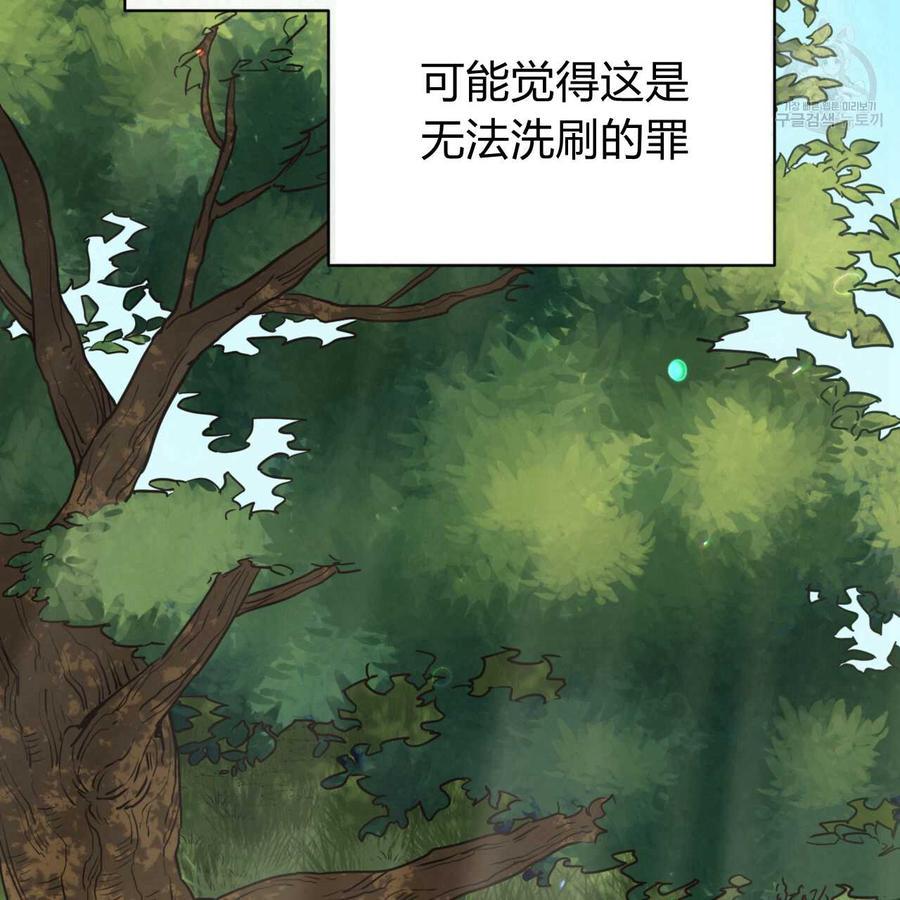 《恶魔》漫画最新章节第30话免费下拉式在线观看章节第【63】张图片