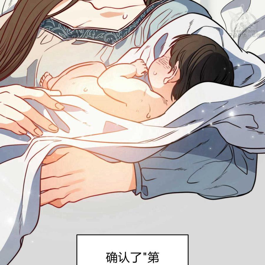 《恶魔》漫画最新章节第36话免费下拉式在线观看章节第【17】张图片