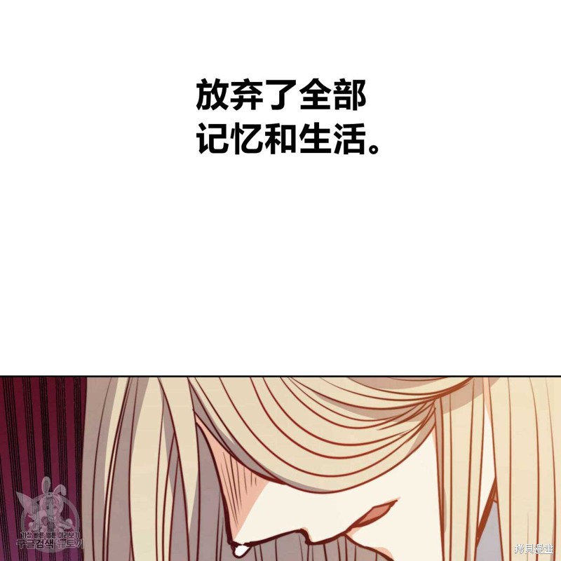 《恶魔》漫画最新章节第42话免费下拉式在线观看章节第【89】张图片