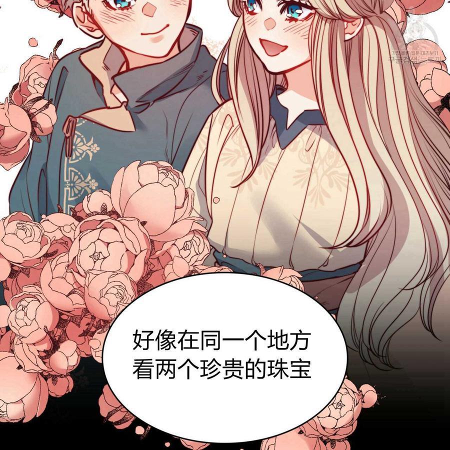 《恶魔》漫画最新章节第30话免费下拉式在线观看章节第【35】张图片