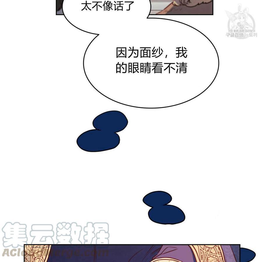 《恶魔》漫画最新章节第38话免费下拉式在线观看章节第【56】张图片