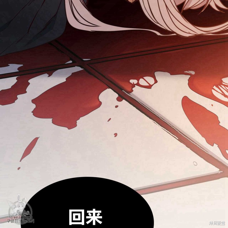 《恶魔》漫画最新章节第42话免费下拉式在线观看章节第【98】张图片