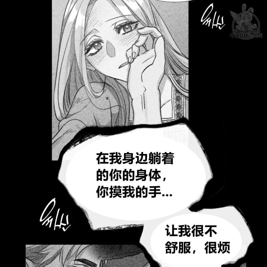 《恶魔》漫画最新章节第29话免费下拉式在线观看章节第【50】张图片