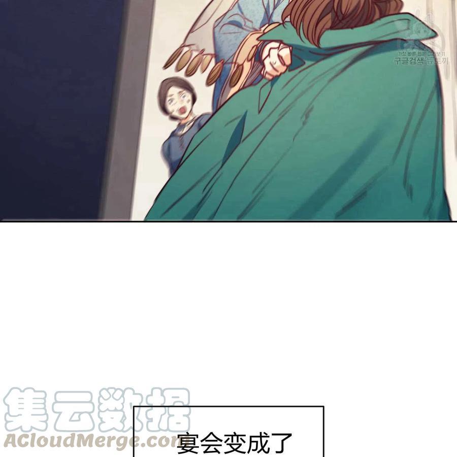 《恶魔》漫画最新章节第39话免费下拉式在线观看章节第【94】张图片